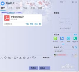 互聯網產品如何推廣