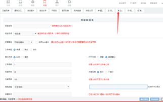 領先建站CMS 如何便捷查看所有網站公告，聚焦產品研發，服務長春及全國網站建設