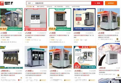 核酸采樣亭變身網(wǎng)絡(luò)設(shè)備銷售點(diǎn) 10天兩度降價(jià)搶市場，轉(zhuǎn)型生意能火多久？